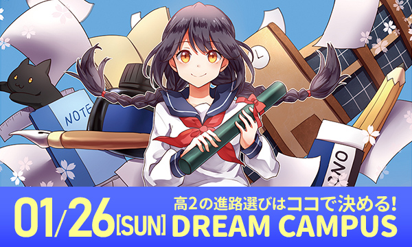2025年01月SPDC