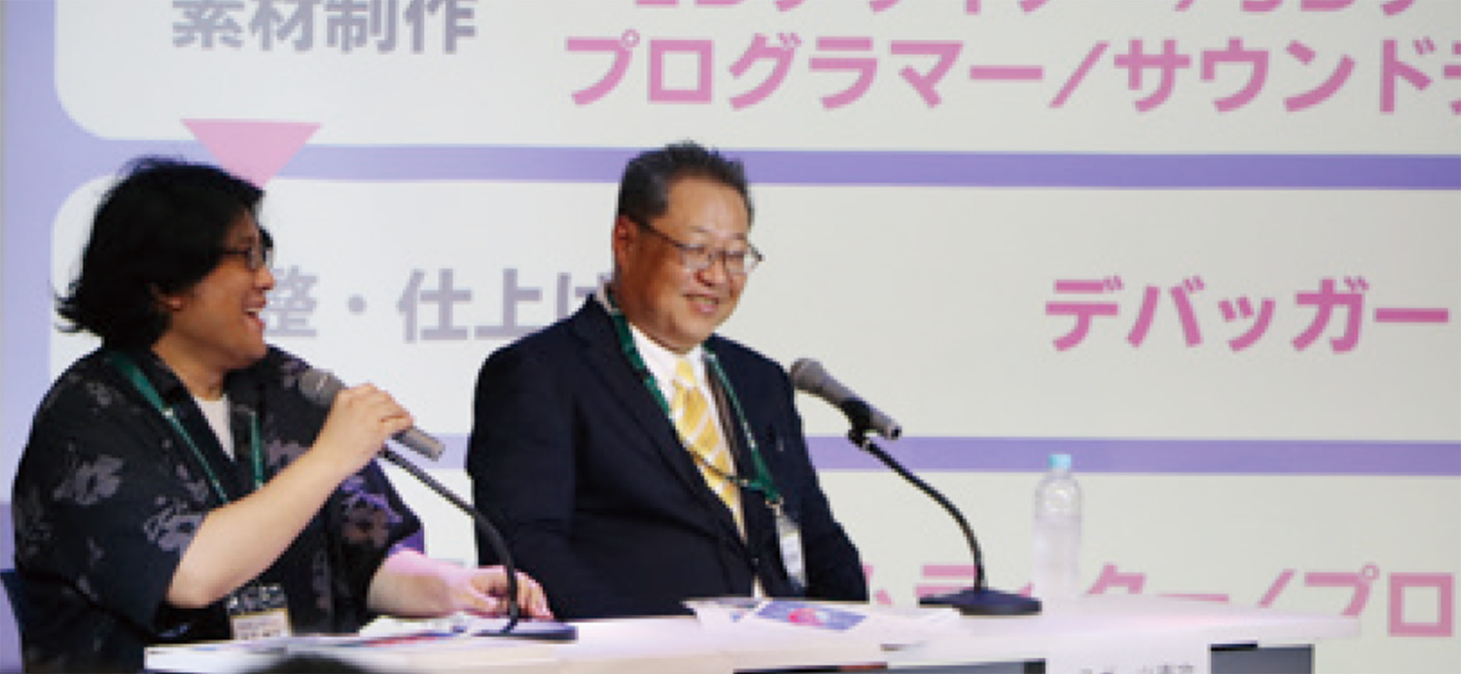 ゲーム業界まるわかり説明会