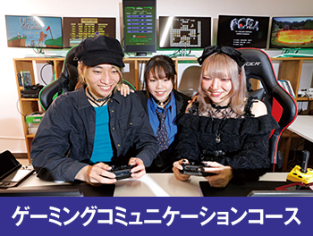 コミュニケーションゲームに挑戦しよう ＃1