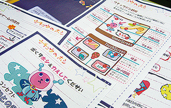 世界に一つだけのオリジナルゲームを企画してみよう！