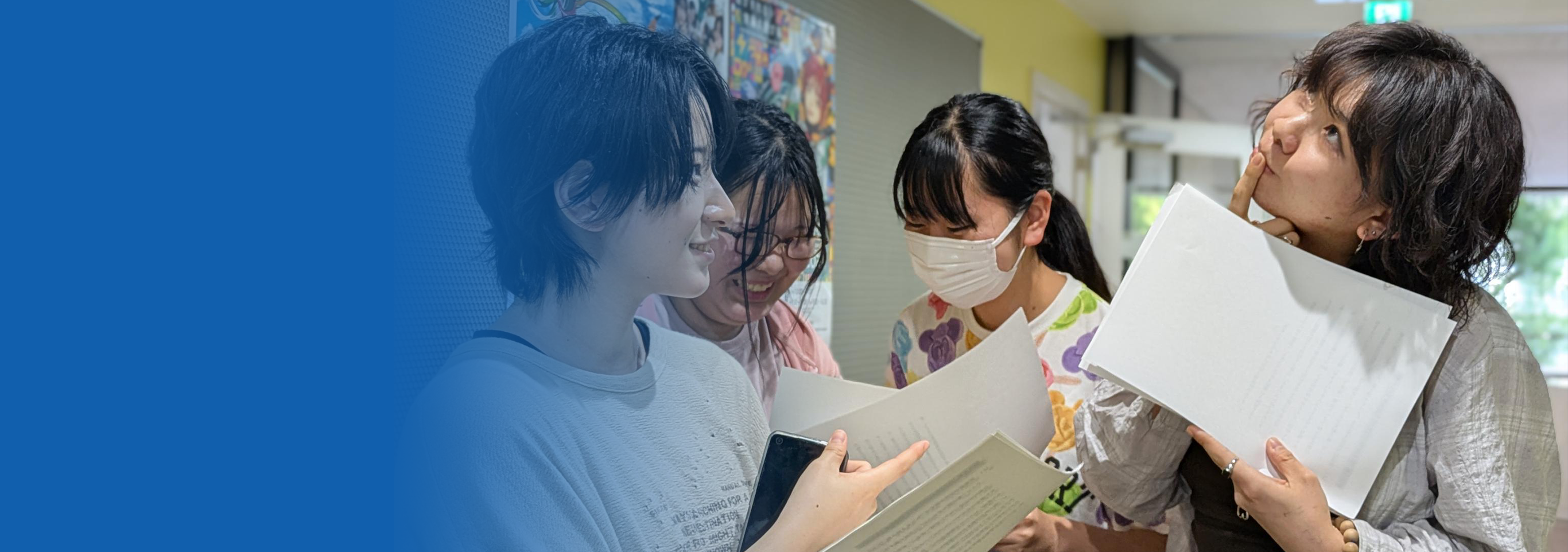 コミュニケーションスキル