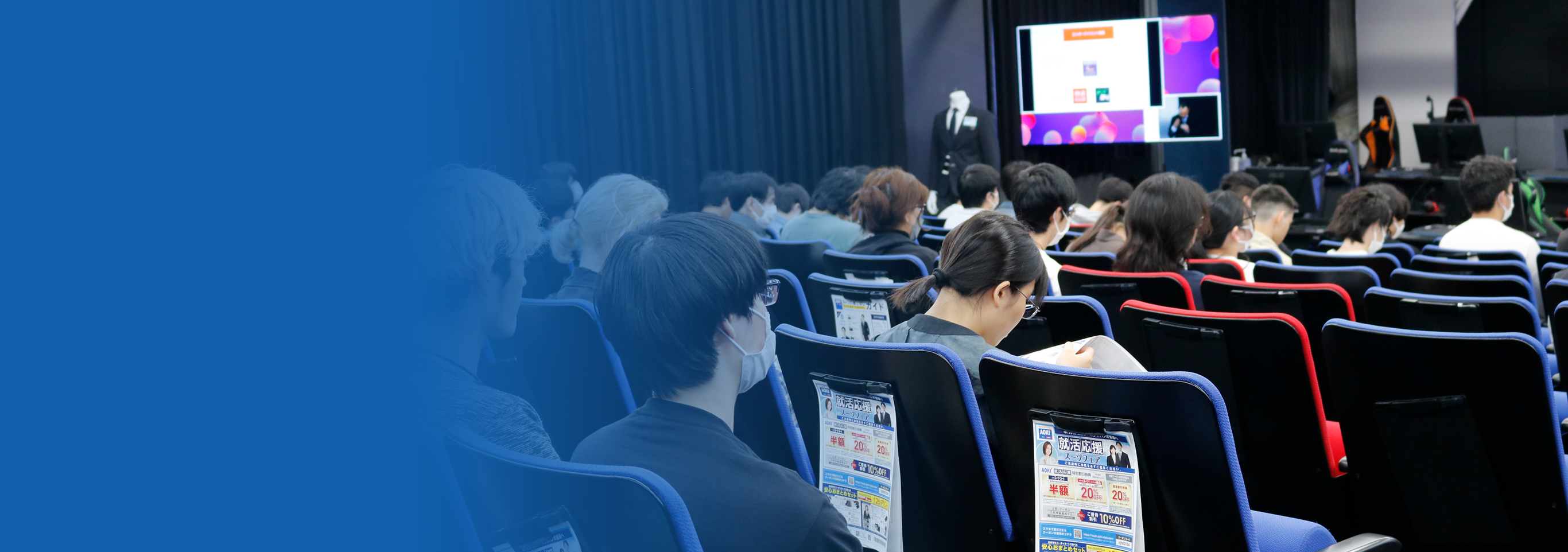 ビジネスマナー