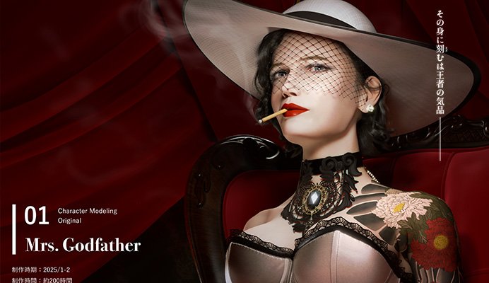 ポートフォリオ