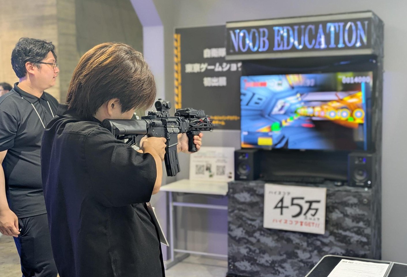 防衛省自衛隊東京地方協力本部