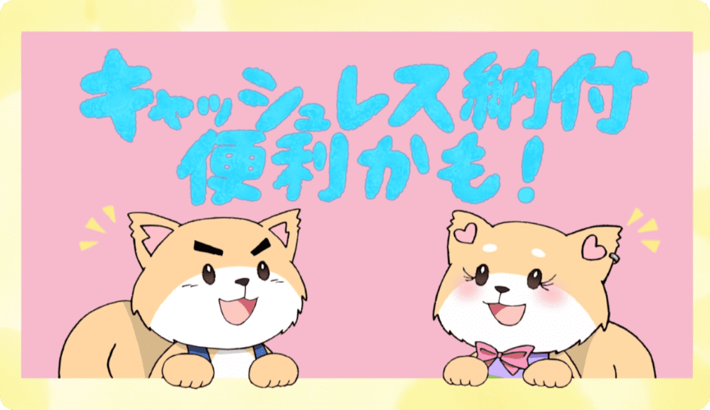 完成
