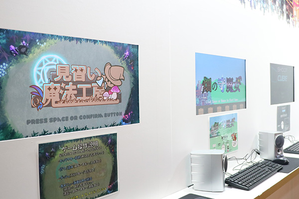 東京ゲームショウ出展/見学