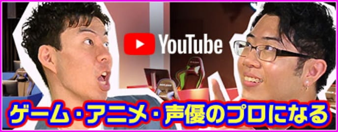 SNSバナー