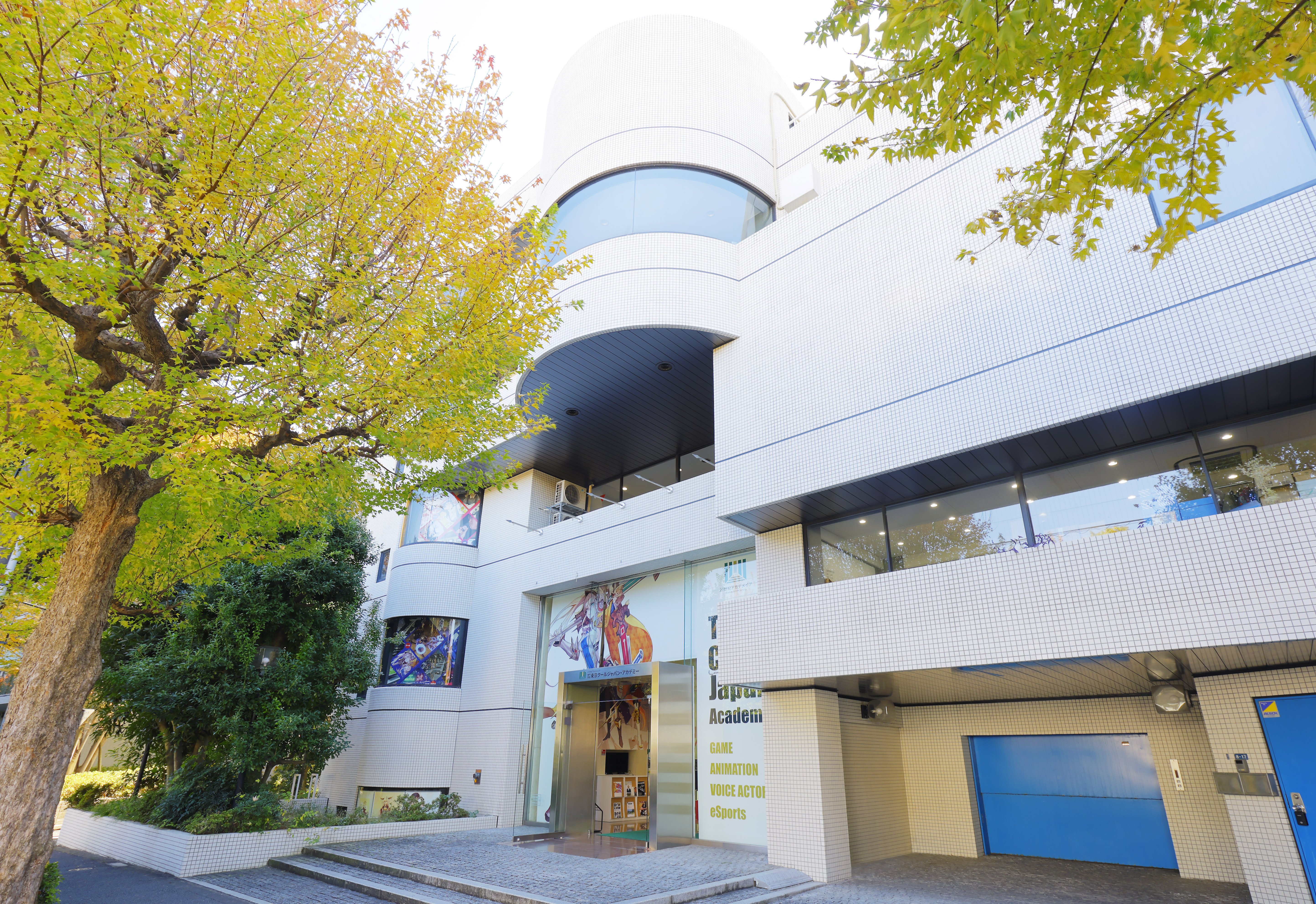 東京クールジャパン・アカデミー 学校外観